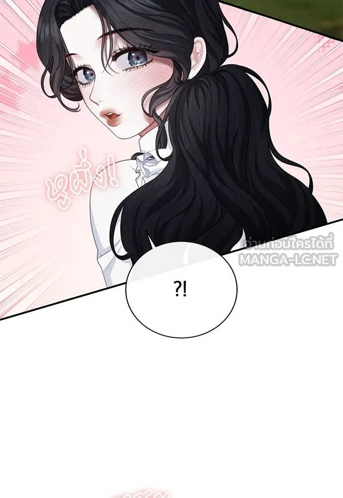 สาวใช้อย่างฉัน ขอเลือกหันหลังให้นาย ตอนที่ 8 รูปที่ 36