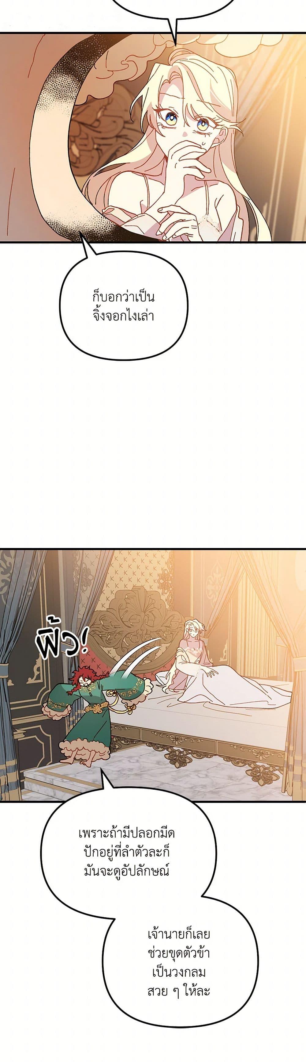 Manga-lc-com อ่านมังงะ อ่านการ์ตูน ออนไลน์ ฟรี The Princess Pretends to Be Crazy ตอนที่ 1 2 3 4 5 6 7 8 9 10 11 12 13 14 ฟรี ไม่มีโฆษณา Manga-lc - อ่าน มังงะ อ่าน การ์ตูน ออนไลน์ อ่านมังงะ ฟรี