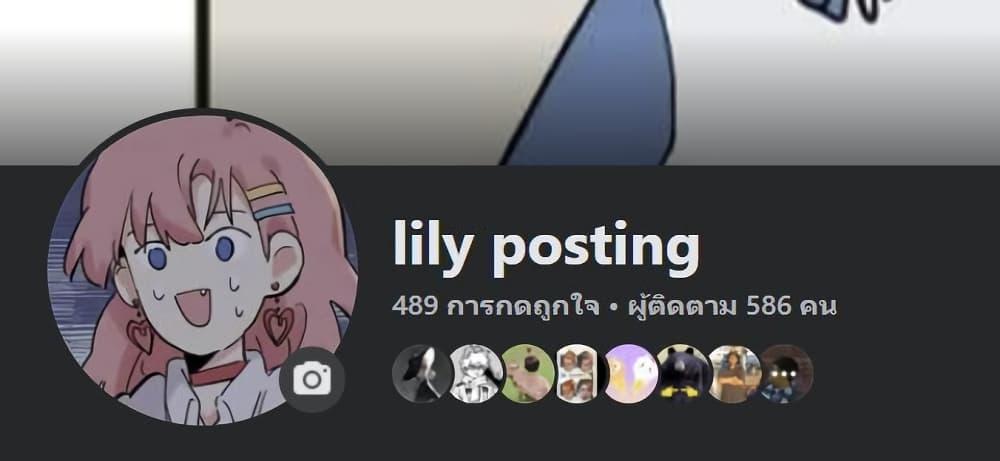 Manga-lc-com อ่านมังงะ อ่านการ์ตูน ออนไลน์ ฟรี That Time I Was Blackmailed By the Class’s Green Tea Bitch ตอนที่ 1 2 3 4 5 6 7 8 9 10 11 12 13 14 ฟรี ไม่มีโฆษณา Manga-lc - อ่าน มังงะ อ่าน การ์ตูน ออนไลน์ อ่านมังงะ ฟรี