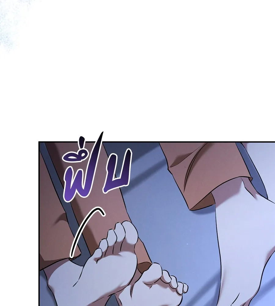 เรือนจำรัก ตอนที่ 33 รูปที่ 152