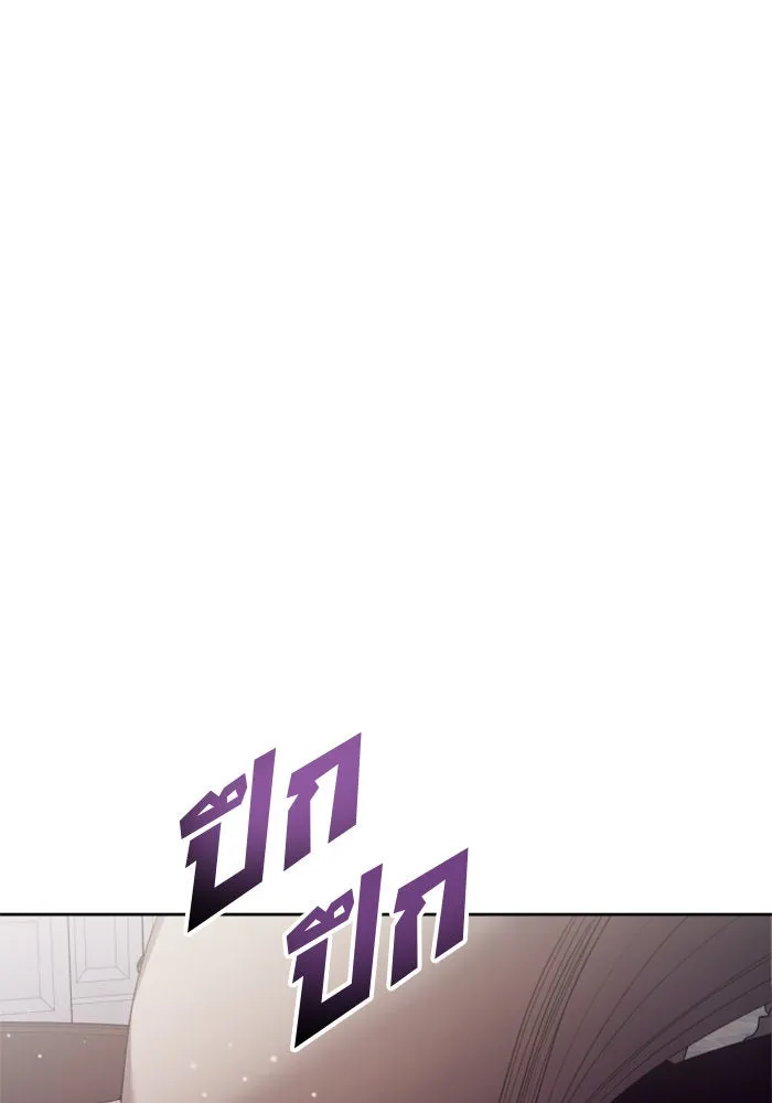 ชิงชีวิตพลิกลิขิตชะตา ตอนที่ 138. ชายสวมหน้ากาก รูปที่ 8