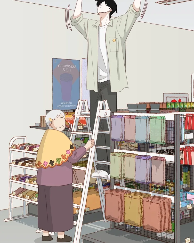 เพียงลมหนาว ตอนที่ 21 รูปที่ 34