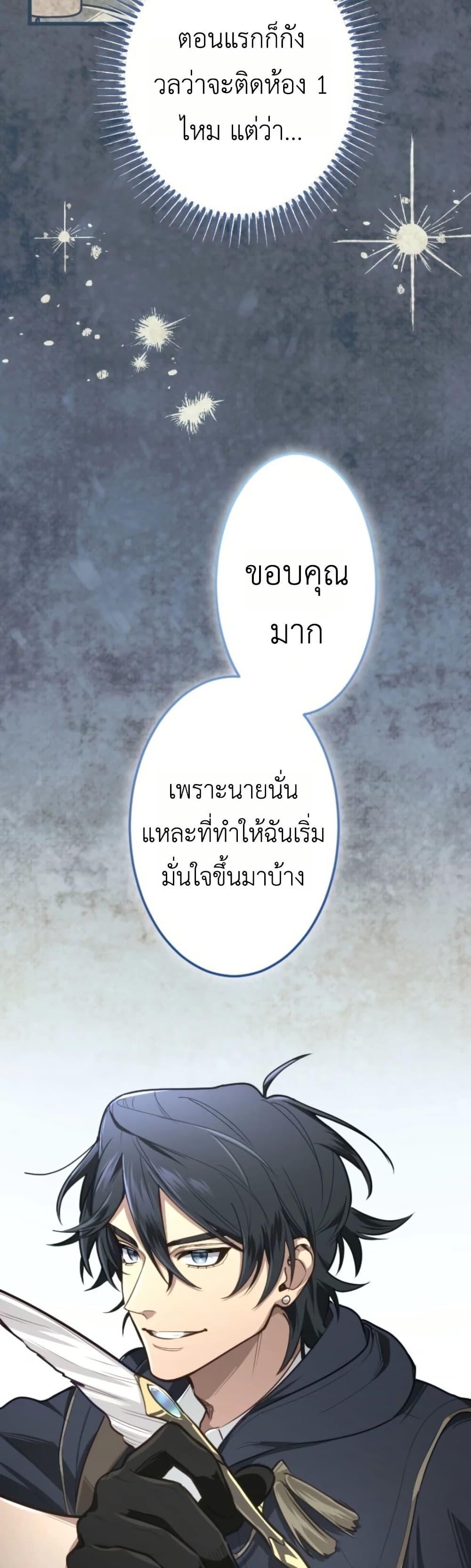 Manga-lc-com อ่านมังงะ อ่านการ์ตูน ออนไลน์ ฟรี The Magic Theory of the Regressed Sword Saint ตอนที่ 1 2 3 4 5 6 7 8 9 10 11 12 13 14 ฟรี ไม่มีโฆษณา Manga-lc - อ่าน มังงะ อ่าน การ์ตูน ออนไลน์ อ่านมังงะ ฟรี
