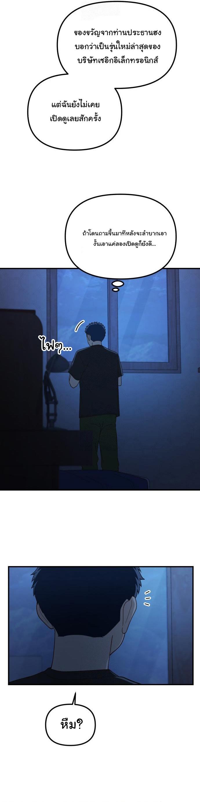Manga-lc-com อ่านมังงะ อ่านการ์ตูน ออนไลน์ ฟรี The Genius Wants to be Ordinary! ตอนที่ 1 2 3 4 5 6 7 8 9 10 11 12 13 14 ฟรี ไม่มีโฆษณา Manga-lc - อ่าน มังงะ อ่าน การ์ตูน ออนไลน์ อ่านมังงะ ฟรี