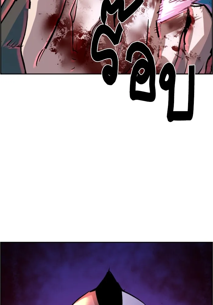 พี่ชายสายบอดี้การ์ด ตอนที่ 116 รูปที่ 74