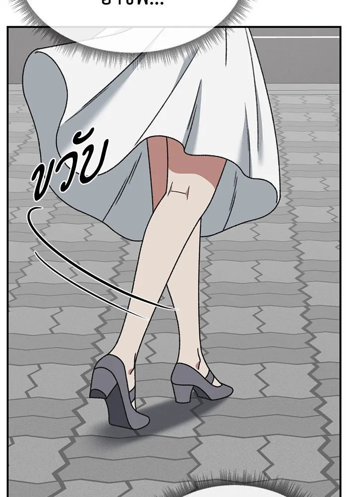 ช่วยเปลี่ยนฉันที ตอนที่ 290. ซีซัน 3 ฮันชิมแอ 6 รูปที่ 76