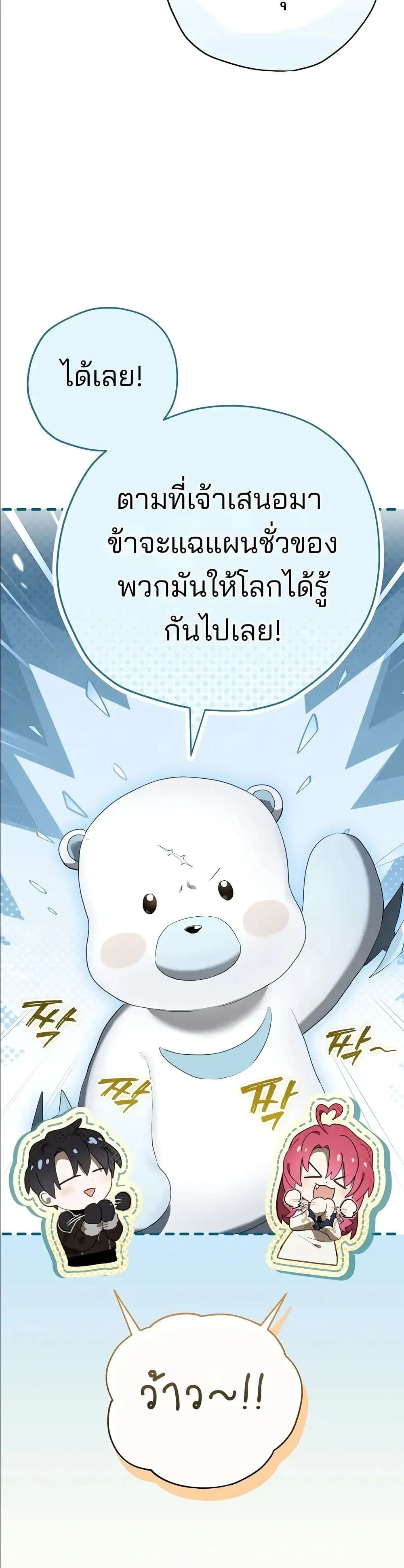 Manga-lc-com อ่านมังงะ อ่านการ์ตูน ออนไลน์ ฟรี Ending Maker ตอนที่ 1 2 3 4 5 6 7 8 9 10 11 12 13 14 ฟรี ไม่มีโฆษณา Manga-lc - อ่าน มังงะ อ่าน การ์ตูน ออนไลน์ อ่านมังงะ ฟรี