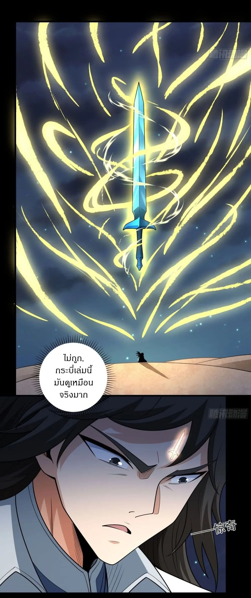 Manga-lc-com อ่านมังงะ อ่านการ์ตูน ออนไลน์ ฟรี God of Martial Arts ตอนที่ 1 2 3 4 5 6 7 8 9 10 11 12 13 14 ฟรี ไม่มีโฆษณา Manga-lc - อ่าน มังงะ อ่าน การ์ตูน ออนไลน์ อ่านมังงะ ฟรี