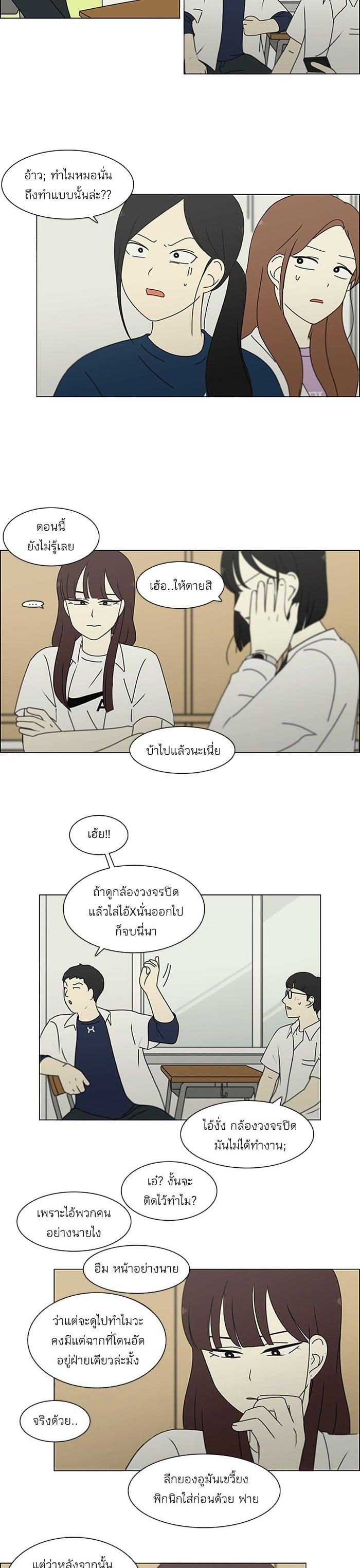 Manga-lc-com อ่านมังงะ อ่านการ์ตูน ออนไลน์ ฟรี Love Revolution รักนี้ต้องปฏิวัติ ตอนที่ 1 2 3 4 5 6 7 8 9 10 11 12 13 14 ฟรี ไม่มีโฆษณา Manga-lc - อ่าน มังงะ อ่าน การ์ตูน ออนไลน์ อ่านมังงะ ฟรี