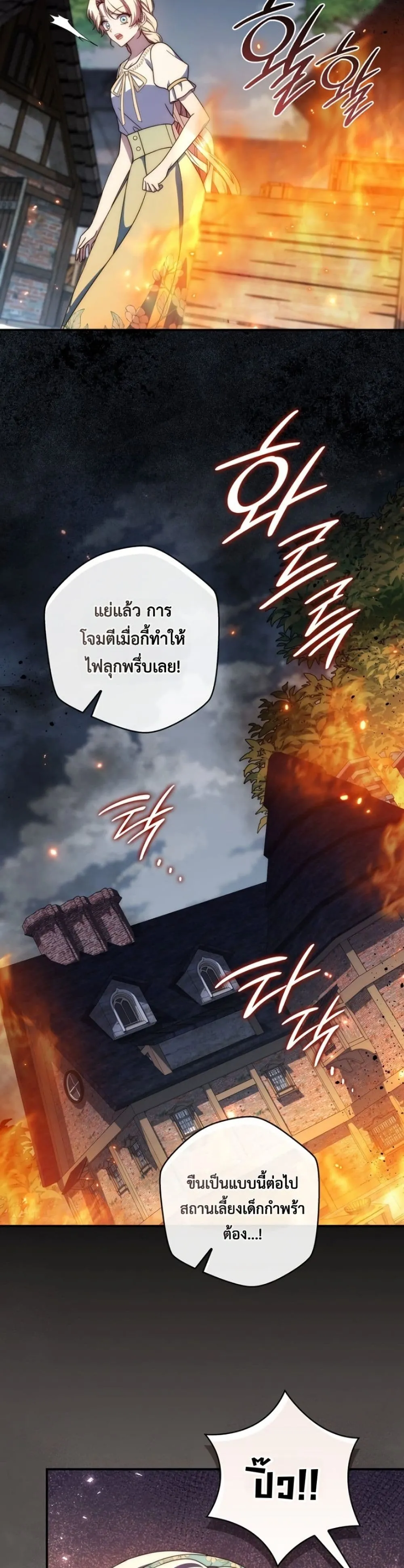 Manga-lc-com อ่านมังงะ อ่านการ์ตูน ออนไลน์ ฟรี The Emperor’s Marriage Scam ตอนที่ 1 2 3 4 5 6 7 8 9 10 11 12 13 14 ฟรี ไม่มีโฆษณา Manga-lc - อ่าน มังงะ อ่าน การ์ตูน ออนไลน์ อ่านมังงะ ฟรี