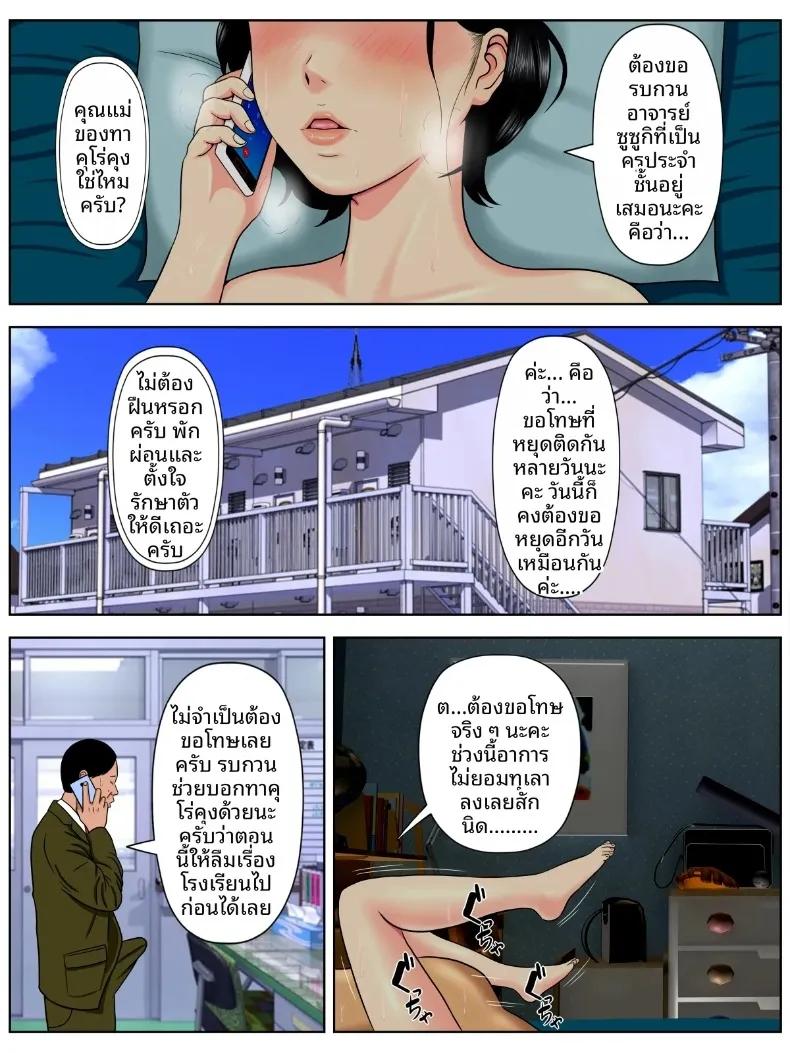 Doujin-Lc- อ่าน โดจิน มังฮวา เกาหลี ญี่ปุ่น จีน แปลไทย โรคประหลาดถ้าไม่รักกันคงต้องตาย (Minazuki Mikka) ตอนที่ 1 2 3 4 5 6 7 8 9 10 11 12 13 14 ฟรี ไม่มีโฆษณา อ่าน โดจิน Manhwa เกาหลี ญี่ปุ่น จีน เรามีครบ คัดมาให้เน้นๆ โดจิน 18+ รับประกันความฟินโดย  Doujin Lc
