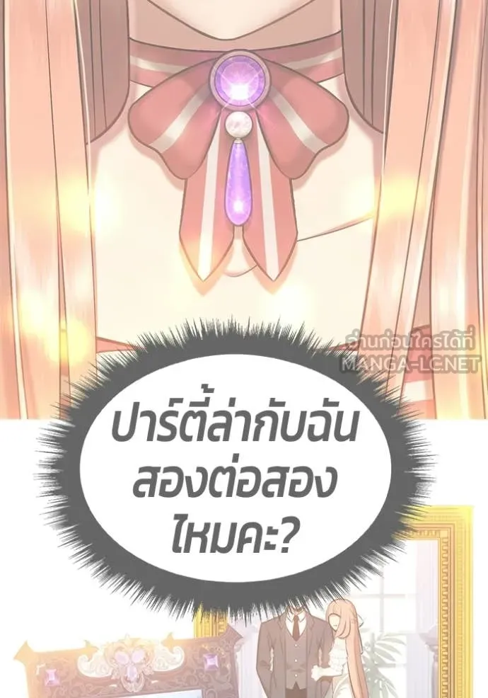 +99 ท่อนไม้ ตอนที่ 185 รูปที่ 448