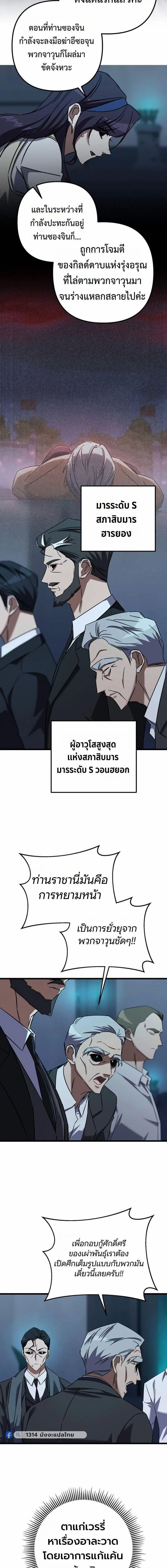 Manga-lc-com อ่านมังงะ อ่านการ์ตูน ออนไลน์ ฟรี The Regressed Extra Becomes a Genius ตอนที่ 1 2 3 4 5 6 7 8 9 10 11 12 13 14 ฟรี ไม่มีโฆษณา Manga-lc - อ่าน มังงะ อ่าน การ์ตูน ออนไลน์ อ่านมังงะ ฟรี