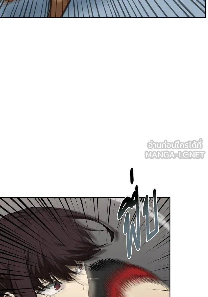 ราชาแห่งอ็อกทากอน ตอนที่ 74 รูปที่ 15