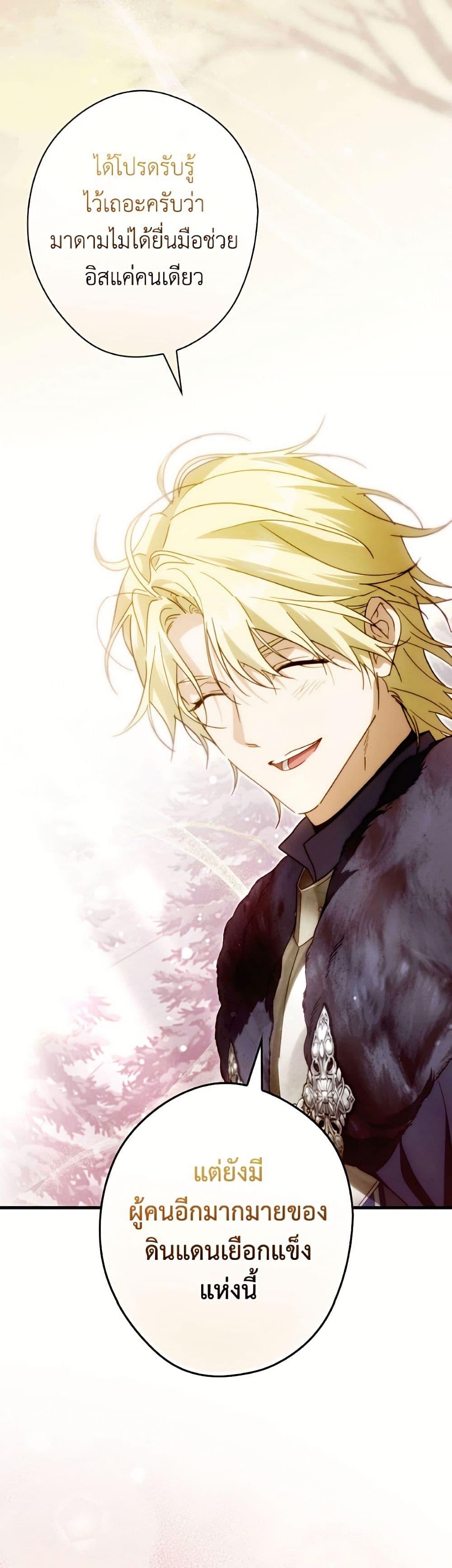 Manga-lc-com อ่านมังงะ อ่านการ์ตูน ออนไลน์ ฟรี How to Get My Husband on My Side ตอนที่ 1 2 3 4 5 6 7 8 9 10 11 12 13 14 ฟรี ไม่มีโฆษณา Manga-lc - อ่าน มังงะ อ่าน การ์ตูน ออนไลน์ อ่านมังงะ ฟรี