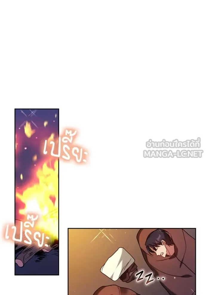 เจ้าสาวอัคนีดำ ตอนที่ 97 รูปที่ 57