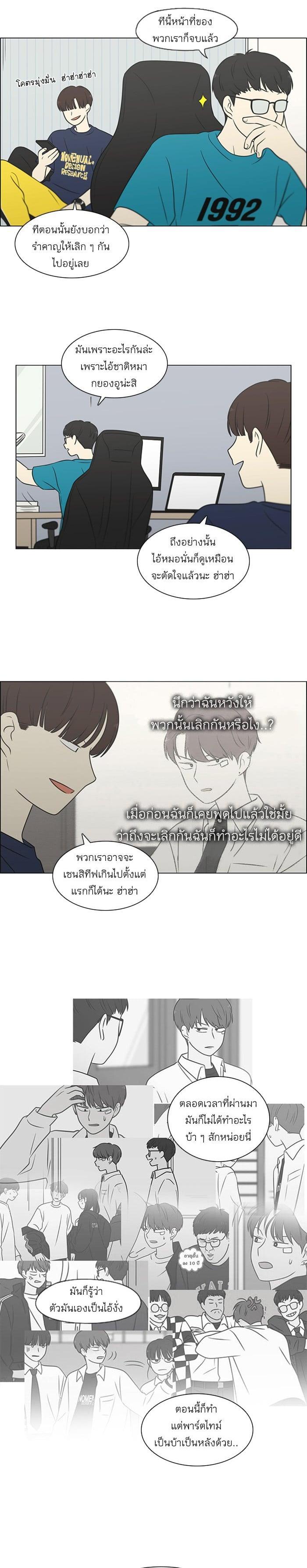Manga-lc-com อ่านมังงะ อ่านการ์ตูน ออนไลน์ ฟรี Love Revolution รักนี้ต้องปฏิวัติ ตอนที่ 1 2 3 4 5 6 7 8 9 10 11 12 13 14 ฟรี ไม่มีโฆษณา Manga-lc - อ่าน มังงะ อ่าน การ์ตูน ออนไลน์ อ่านมังงะ ฟรี