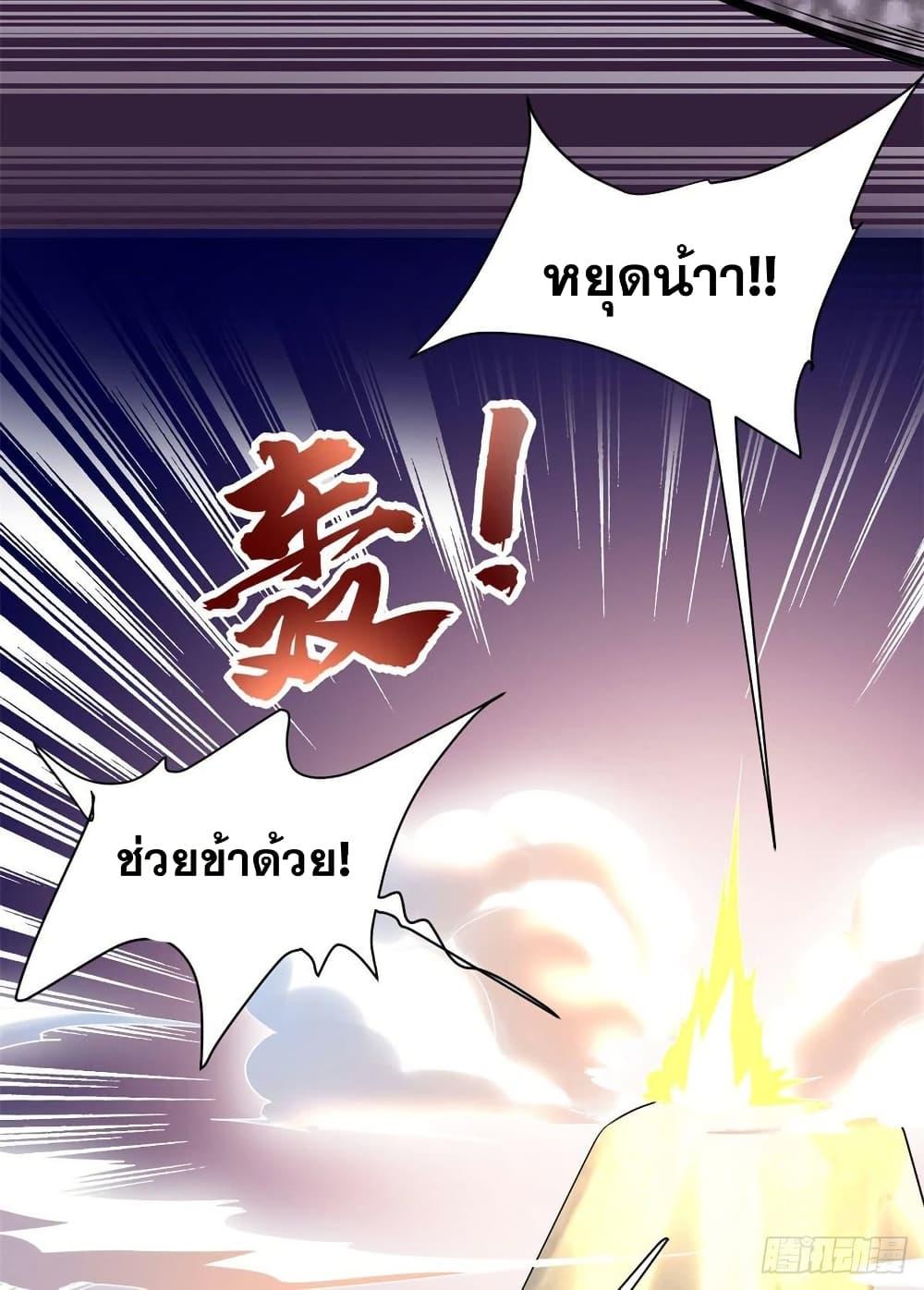 Manga-lc-com อ่านมังงะ อ่านการ์ตูน ออนไลน์ ฟรี God of War System ตอนที่ 1 2 3 4 5 6 7 8 9 10 11 12 13 14 ฟรี ไม่มีโฆษณา Manga-lc - อ่าน มังงะ อ่าน การ์ตูน ออนไลน์ อ่านมังงะ ฟรี