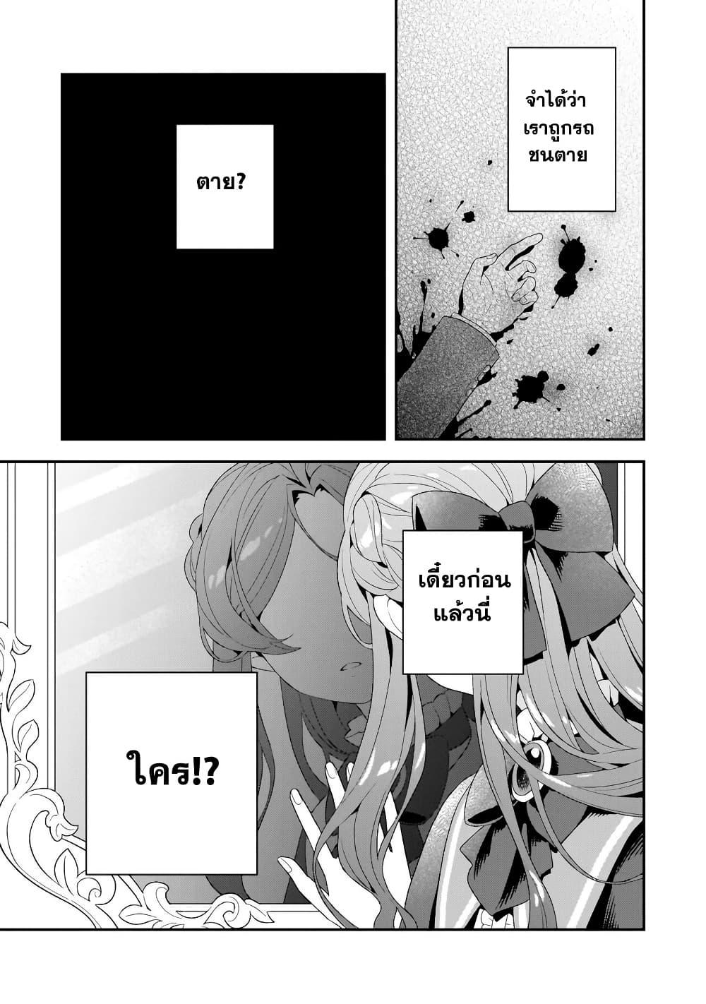 Manga-lc-com อ่านมังงะ อ่านการ์ตูน ออนไลน์ ฟรี Akuyaku Reijou, Ore ตอนที่ 1 2 3 4 5 6 7 8 9 10 11 12 13 14 ฟรี ไม่มีโฆษณา Manga-lc - อ่าน มังงะ อ่าน การ์ตูน ออนไลน์ อ่านมังงะ ฟรี