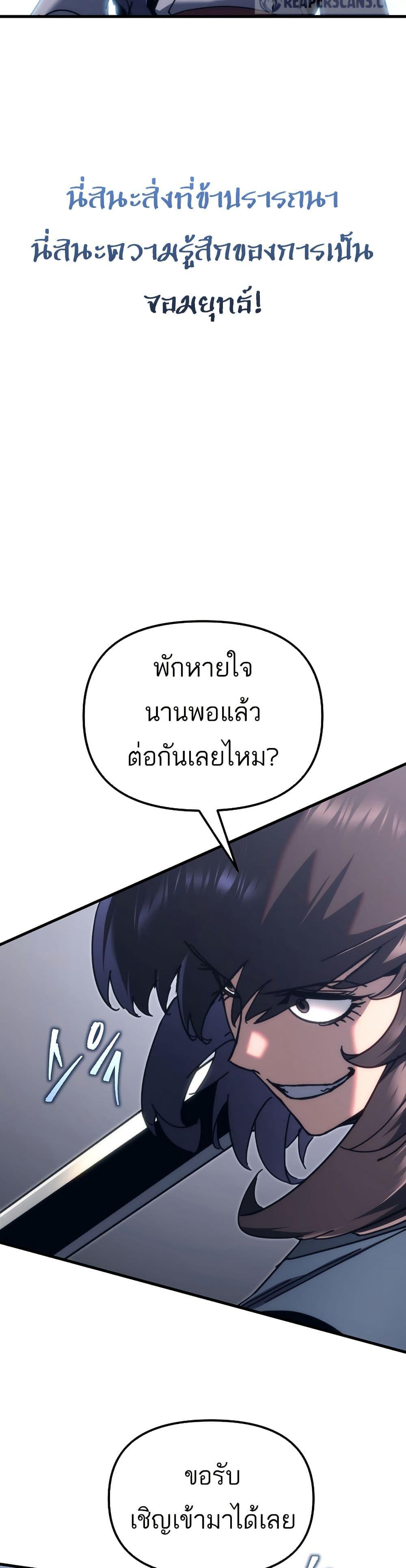Manga-lc-com อ่านมังงะ อ่านการ์ตูน ออนไลน์ ฟรี Legend of the Reincarnated Demon God ตอนที่ 1 2 3 4 5 6 7 8 9 10 11 12 13 14 ฟรี ไม่มีโฆษณา Manga-lc - อ่าน มังงะ อ่าน การ์ตูน ออนไลน์ อ่านมังงะ ฟรี