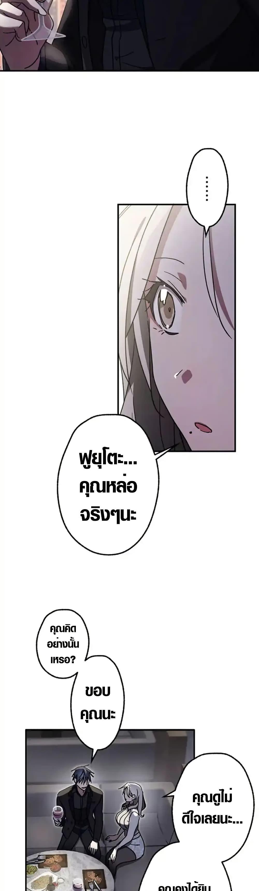 Manga-lc-com อ่านมังงะ อ่านการ์ตูน ออนไลน์ ฟรี Aristocrat’s Revenge ตอนที่ 1 2 3 4 5 6 7 8 9 10 11 12 13 14 ฟรี ไม่มีโฆษณา Manga-lc - อ่าน มังงะ อ่าน การ์ตูน ออนไลน์ อ่านมังงะ ฟรี