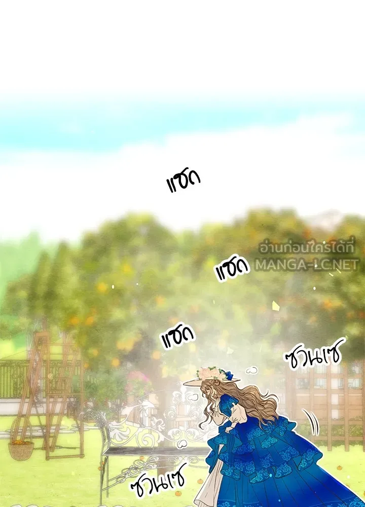 องค์ชายผู้อื้อฉาว ตอนที่ 10 รูปที่ 45