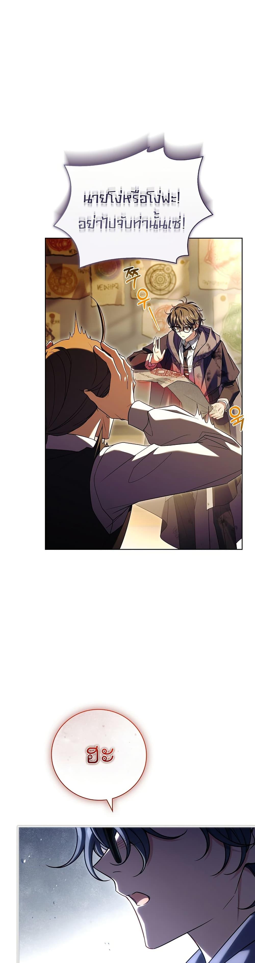 Manga-lc-com อ่านมังงะ อ่านการ์ตูน ออนไลน์ ฟรี The Father and the Daughter ตอนที่ 1 2 3 4 5 6 7 8 9 10 11 12 13 14 ฟรี ไม่มีโฆษณา Manga-lc - อ่าน มังงะ อ่าน การ์ตูน ออนไลน์ อ่านมังงะ ฟรี