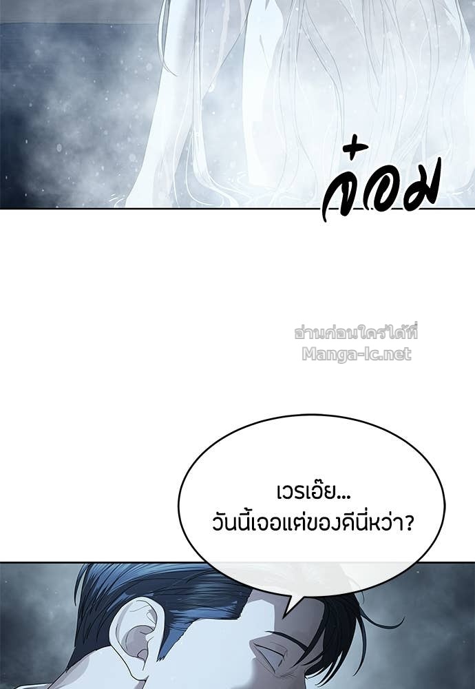 Doujin-Lc- อ่าน โดจิน มังฮวา เกาหลี ญี่ปุ่น จีน แปลไทย ข้าราชการพิเศษ ตอนที่ 1 2 3 4 5 6 7 8 9 10 11 12 13 14 ฟรี ไม่มีโฆษณา อ่าน โดจิน Manhwa เกาหลี ญี่ปุ่น จีน เรามีครบ คัดมาให้เน้นๆ โดจิน 18+ รับประกันความฟินโดย Doujin Lc