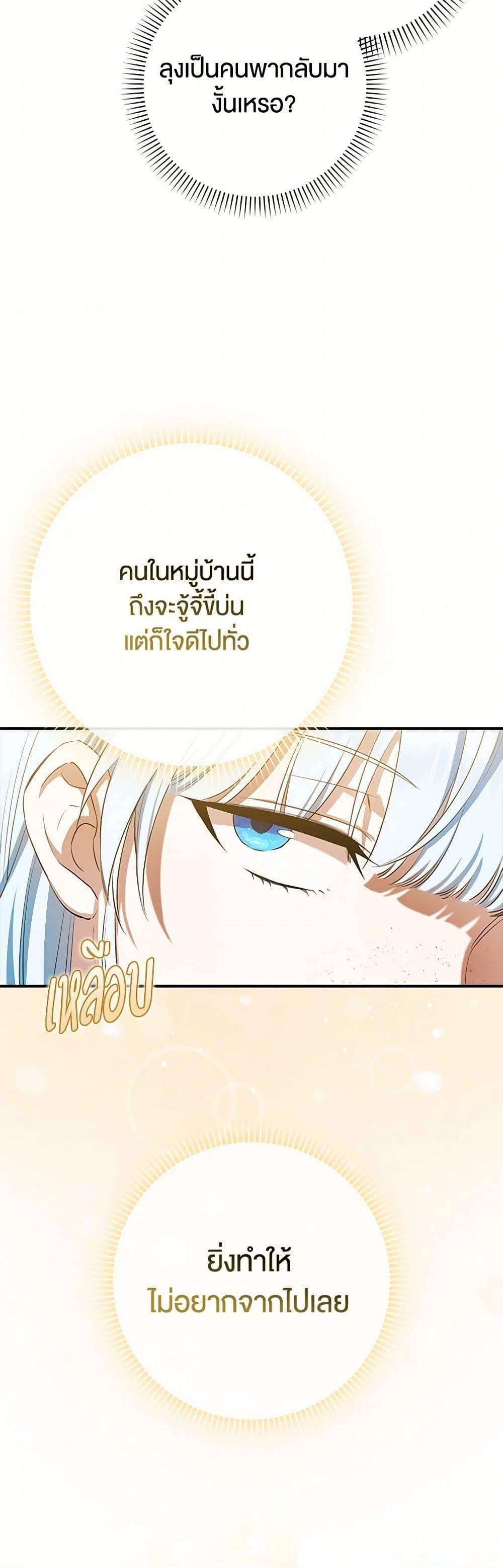 Manga-lc-com อ่านมังงะ อ่านการ์ตูน ออนไลน์ ฟรี The Countdown of My Death Is Spamming My Status Window ตอนที่ 1 2 3 4 5 6 7 8 9 10 11 12 13 14 ฟรี ไม่มีโฆษณา Manga-lc - อ่าน มังงะ อ่าน การ์ตูน ออนไลน์ อ่านมังงะ ฟรี