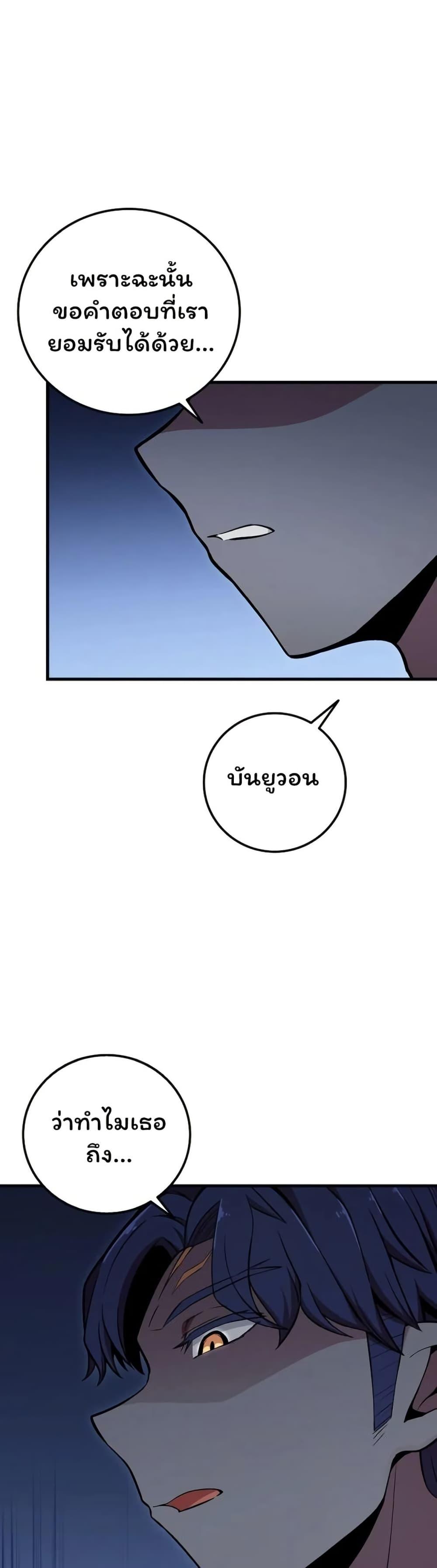 Manga-lc-com อ่านมังงะ อ่านการ์ตูน ออนไลน์ ฟรี Admission is a Waste of Time ตอนที่ 1 2 3 4 5 6 7 8 9 10 11 12 13 14 ฟรี ไม่มีโฆษณา Manga-lc - อ่าน มังงะ อ่าน การ์ตูน ออนไลน์ อ่านมังงะ ฟรี