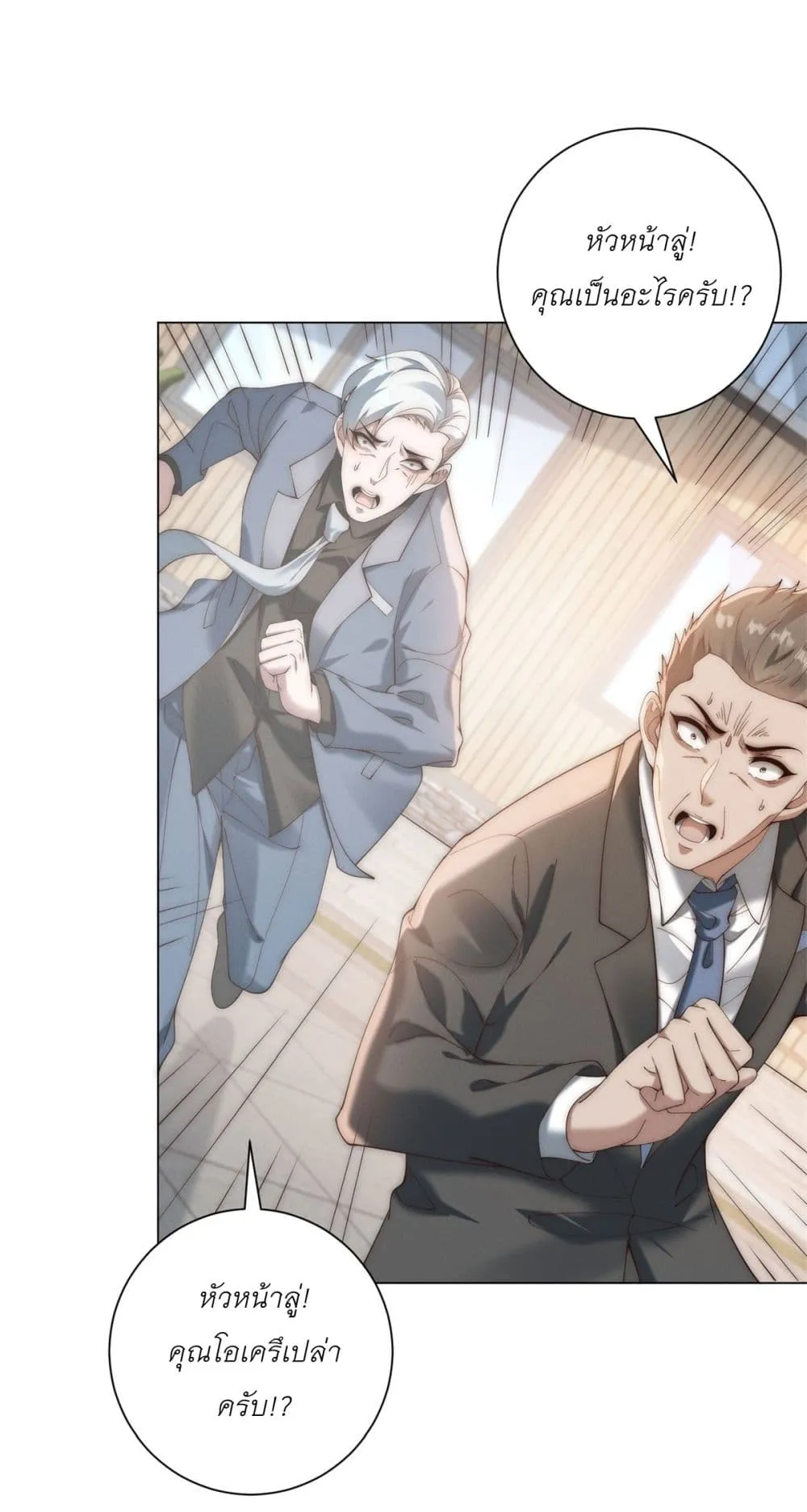 Manga-lc-com อ่านมังงะ อ่านการ์ตูน ออนไลน์ ฟรี Dominating With the Price Collapse System ตอนที่ 1 2 3 4 5 6 7 8 9 10 11 12 13 14 ฟรี ไม่มีโฆษณา Manga-lc - อ่าน มังงะ อ่าน การ์ตูน ออนไลน์ อ่านมังงะ ฟรี