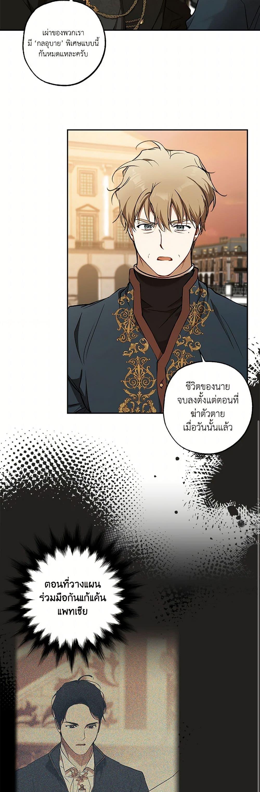 Manga-lc-com อ่านมังงะ อ่านการ์ตูน ออนไลน์ ฟรี It Was All a Mistake ตอนที่ 1 2 3 4 5 6 7 8 9 10 11 12 13 14 ฟรี ไม่มีโฆษณา Manga-lc - อ่าน มังงะ อ่าน การ์ตูน ออนไลน์ อ่านมังงะ ฟรี