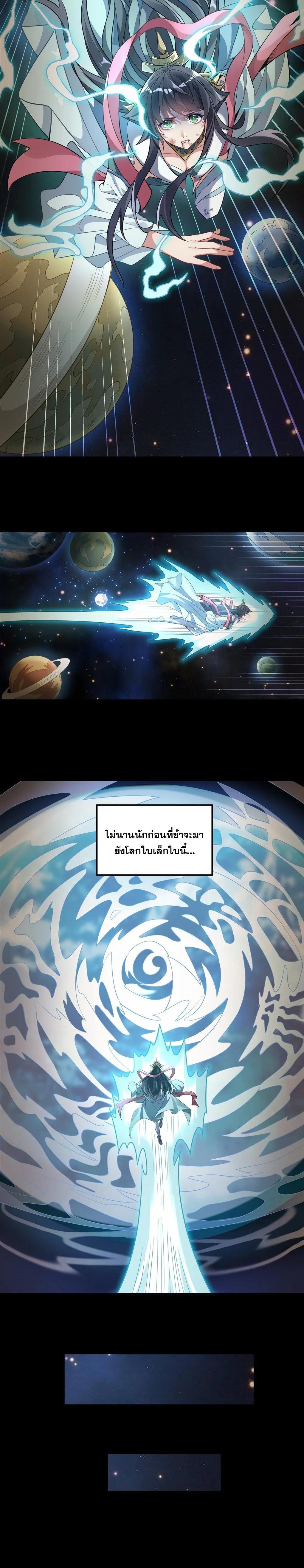 Manga-lc-com อ่านมังงะ อ่านการ์ตูน ออนไลน์ ฟรี My Female Disciples are all Future Masters of the Heavens ตอนที่ 1 2 3 4 5 6 7 8 9 10 11 12 13 14 ฟรี ไม่มีโฆษณา Manga-lc - อ่าน มังงะ อ่าน การ์ตูน ออนไลน์ อ่านมังงะ ฟรี