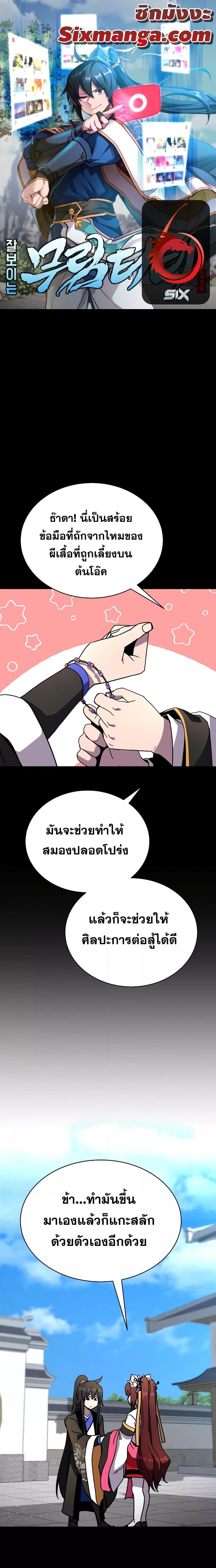 Manga-lc-com อ่านมังงะ อ่านการ์ตูน ออนไลน์ ฟรี MartialStreame ตอนที่ 1 2 3 4 5 6 7 8 9 10 11 12 13 14 ฟรี ไม่มีโฆษณา Manga-lc - อ่าน มังงะ อ่าน การ์ตูน ออนไลน์ อ่านมังงะ ฟรี