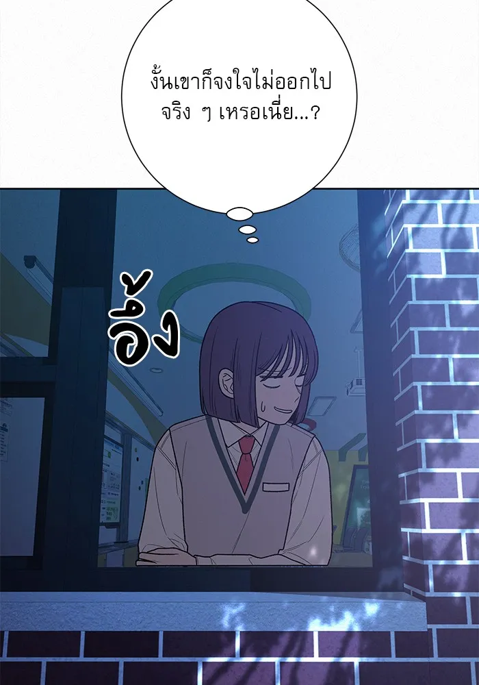 ปฏิบัติการรักวุ่นหัวใจ ตอนที่ 48 รูปที่ 115