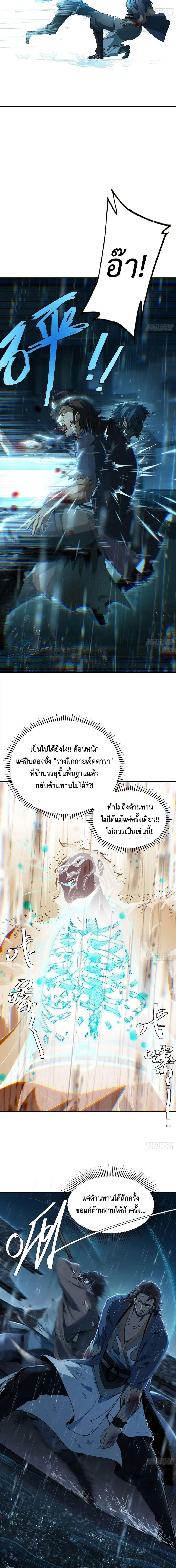 Manga-lc-com อ่านมังงะ อ่านการ์ตูน ออนไลน์ ฟรี The Taoist Master Is Going to Ascend ตอนที่ 1 2 3 4 5 6 7 8 9 10 11 12 13 14 ฟรี ไม่มีโฆษณา Manga-lc - อ่าน มังงะ อ่าน การ์ตูน ออนไลน์ อ่านมังงะ ฟรี