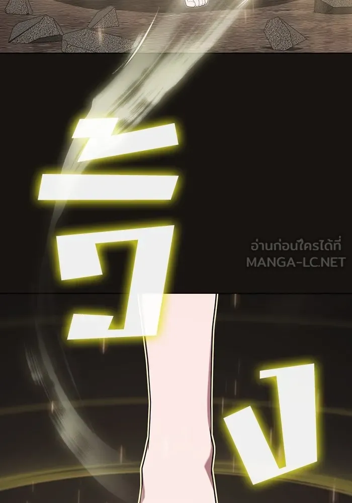 ผู้เล่นขั้นเทพแห่งหอคอยฝึกสอน ตอนที่ 143 รูปที่ 114