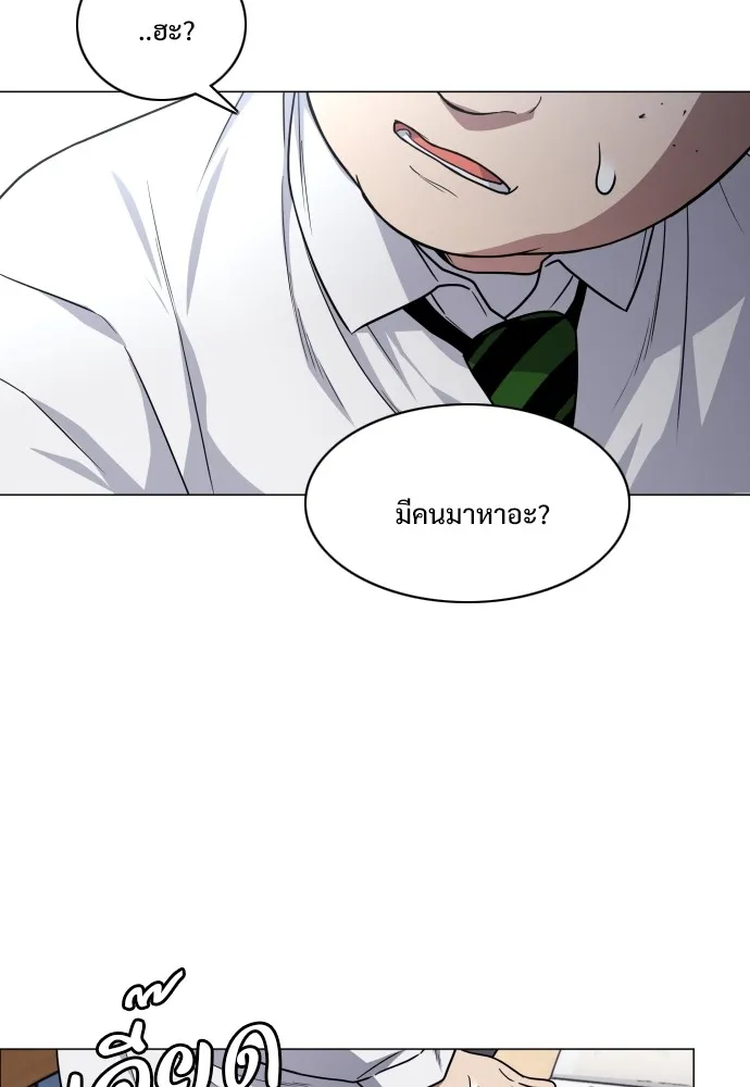 JAKDU ตอนที่ 27 รูปที่ 65