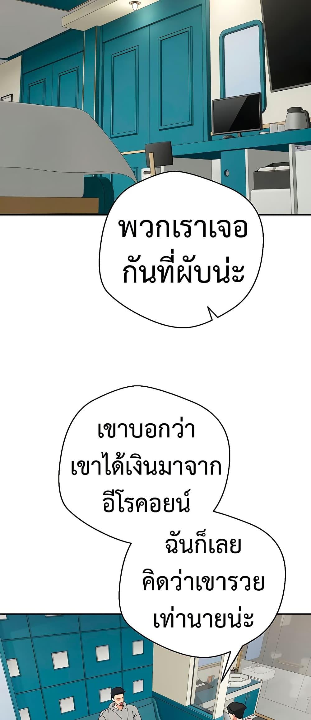 Doujin-Lc- อ่าน โดจิน มังฮวา เกาหลี ญี่ปุ่น จีน แปลไทย Turning My Life Around With Crypto ตอนที่ 1 2 3 4 5 6 7 8 9 10 11 12 13 14 ฟรี ไม่มีโฆษณา อ่าน โดจิน Manhwa เกาหลี ญี่ปุ่น จีน เรามีครบ คัดมาให้เน้นๆ โดจิน 18+ รับประกันความฟินโดย  Doujin Lc