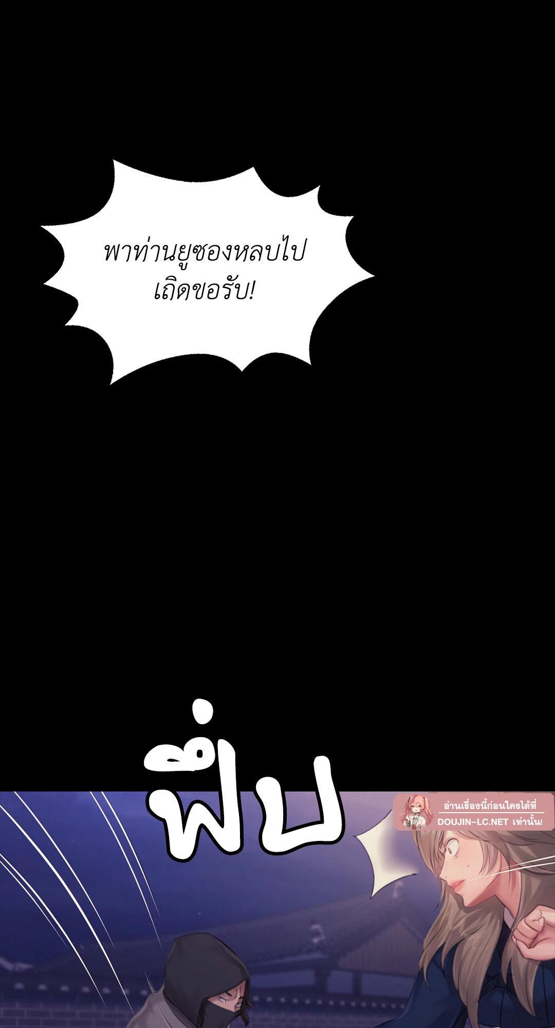 Doujin-Lc- อ่าน โดจิน มังฮวา เกาหลี ญี่ปุ่น จีน แปลไทย Madam ตอนที่ 1 2 3 4 5 6 7 8 9 10 11 12 13 14 ฟรี ไม่มีโฆษณา อ่าน โดจิน Manhwa เกาหลี ญี่ปุ่น จีน เรามีครบ คัดมาให้เน้นๆ โดจิน 18+ รับประกันความฟินโดย  Doujin Lc