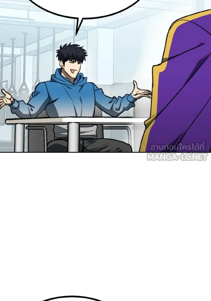 ราชาแห่งอ็อกทากอน ตอนที่ 108 รูปที่ 42