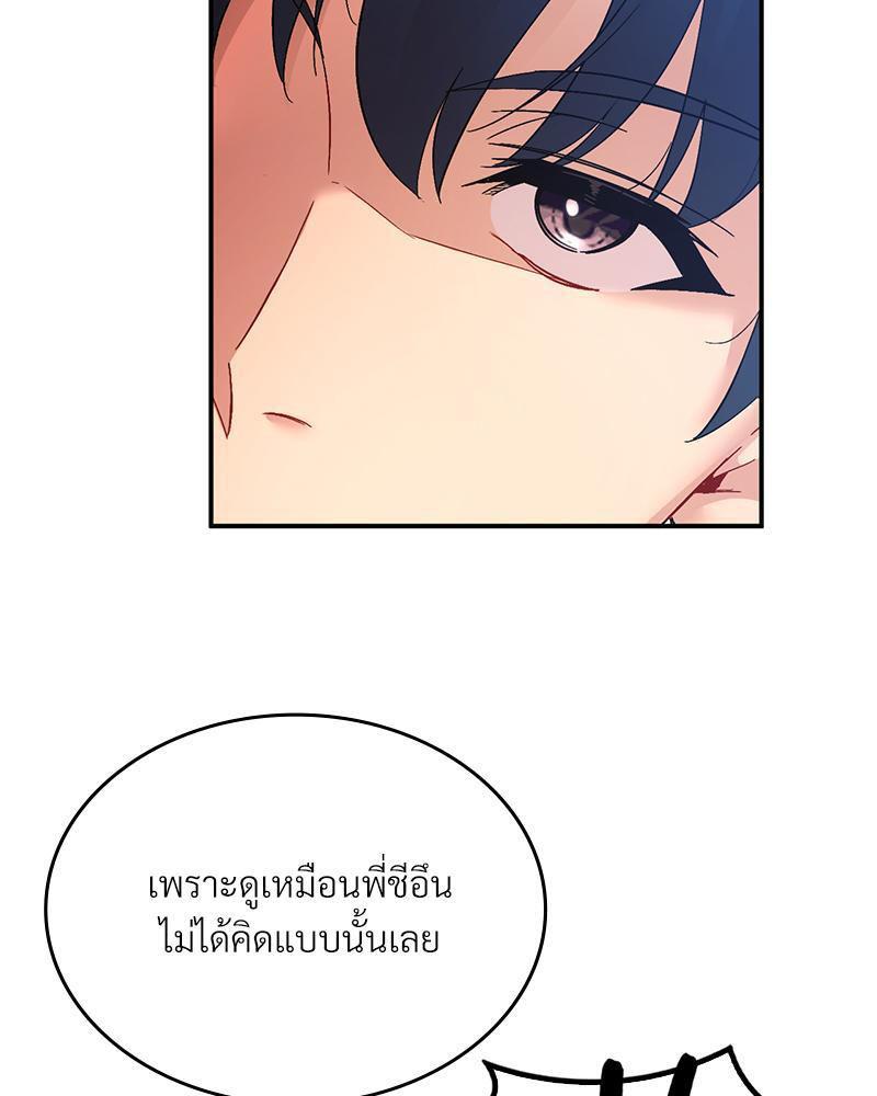 Doujin-Lc- อ่าน โดจิน มังฮวา เกาหลี ญี่ปุ่น จีน แปลไทย Playing On Hard Mode ตอนที่ 1 2 3 4 5 6 7 8 9 10 11 12 13 14 ฟรี ไม่มีโฆษณา อ่าน โดจิน Manhwa เกาหลี ญี่ปุ่น จีน เรามีครบ คัดมาให้เน้นๆ โดจิน 18+ รับประกันความฟินโดย  Doujin Lc