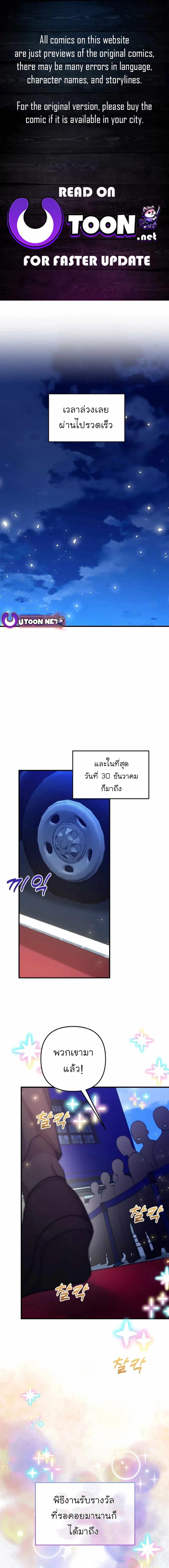 Manga-lc-com อ่านมังงะ อ่านการ์ตูน ออนไลน์ ฟรี Acting Genius, TOP Idol! ตอนที่ 1 2 3 4 5 6 7 8 9 10 11 12 13 14 ฟรี ไม่มีโฆษณา Manga-lc - อ่าน มังงะ อ่าน การ์ตูน ออนไลน์ อ่านมังงะ ฟรี