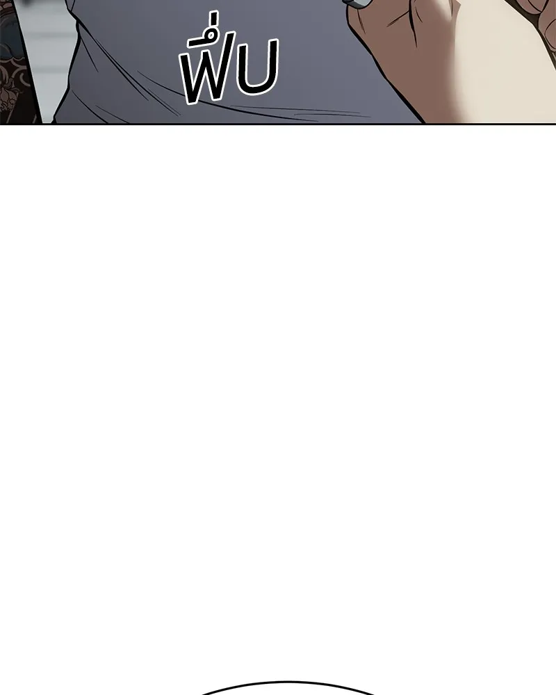 แบคXX ตอนที่ 63 รูปที่ 101