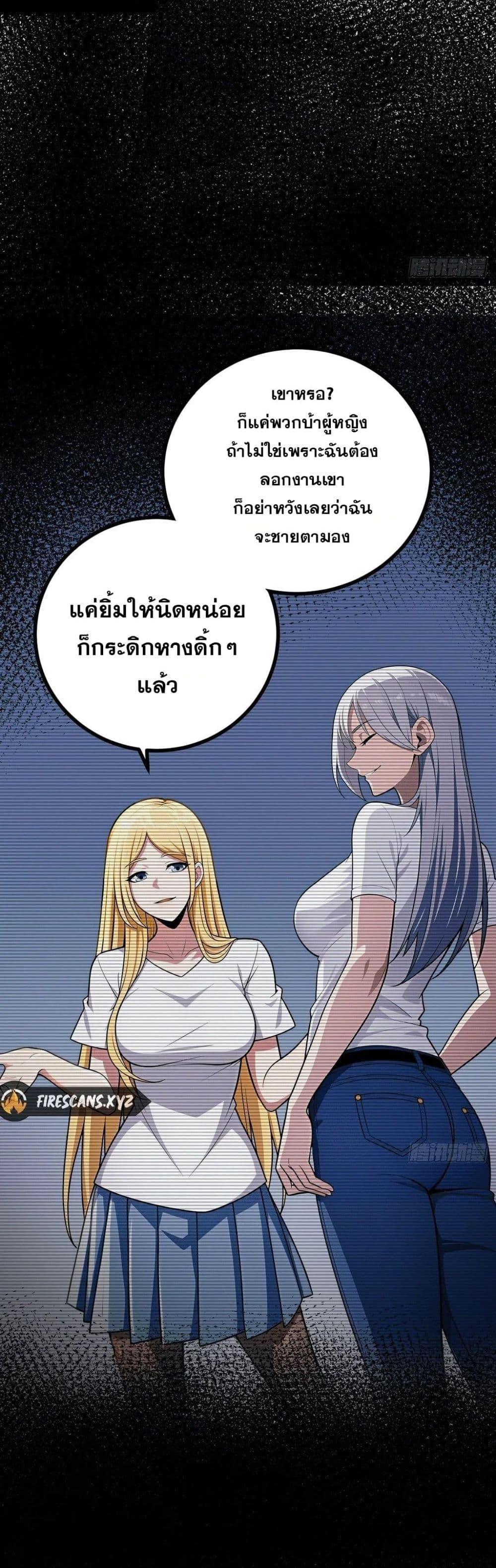 Manga-lc-com อ่านมังงะ อ่านการ์ตูน ออนไลน์ ฟรี The Ultimate Wantless Godly Rich System ตอนที่ 1 2 3 4 5 6 7 8 9 10 11 12 13 14 ฟรี ไม่มีโฆษณา Manga-lc - อ่าน มังงะ อ่าน การ์ตูน ออนไลน์ อ่านมังงะ ฟรี