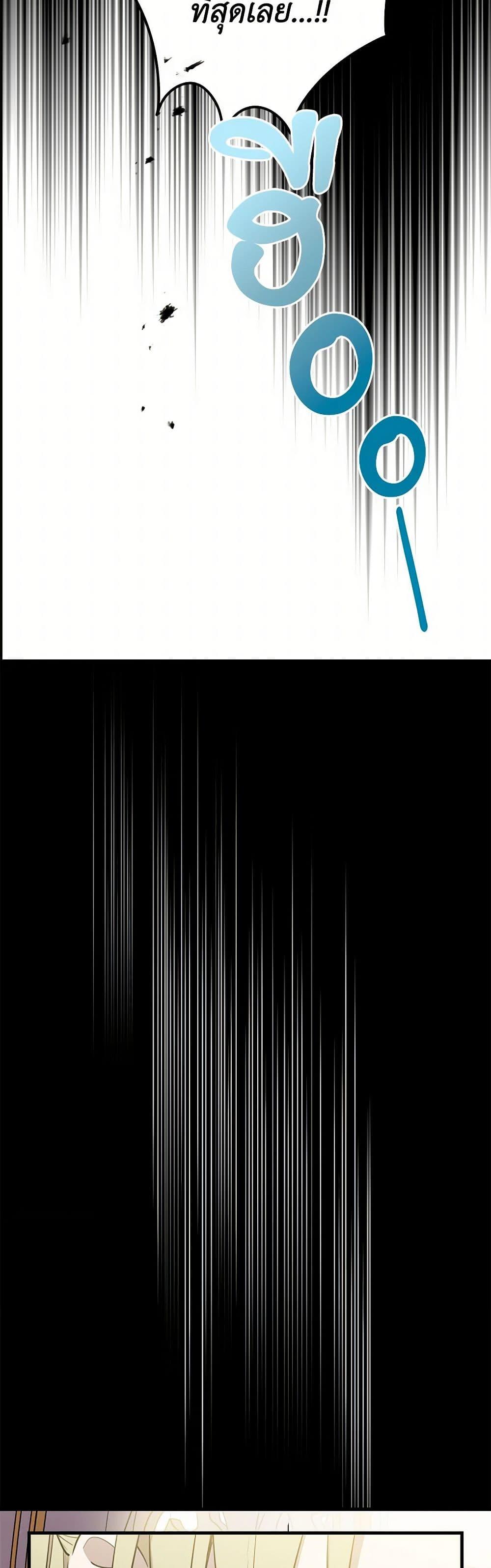 Manga-lc-com อ่านมังงะ อ่านการ์ตูน ออนไลน์ ฟรี The Strongest Characters in the World are Obsessed With Me ตอนที่ 1 2 3 4 5 6 7 8 9 10 11 12 13 14 ฟรี ไม่มีโฆษณา Manga-lc - อ่าน มังงะ อ่าน การ์ตูน ออนไลน์ อ่านมังงะ ฟรี