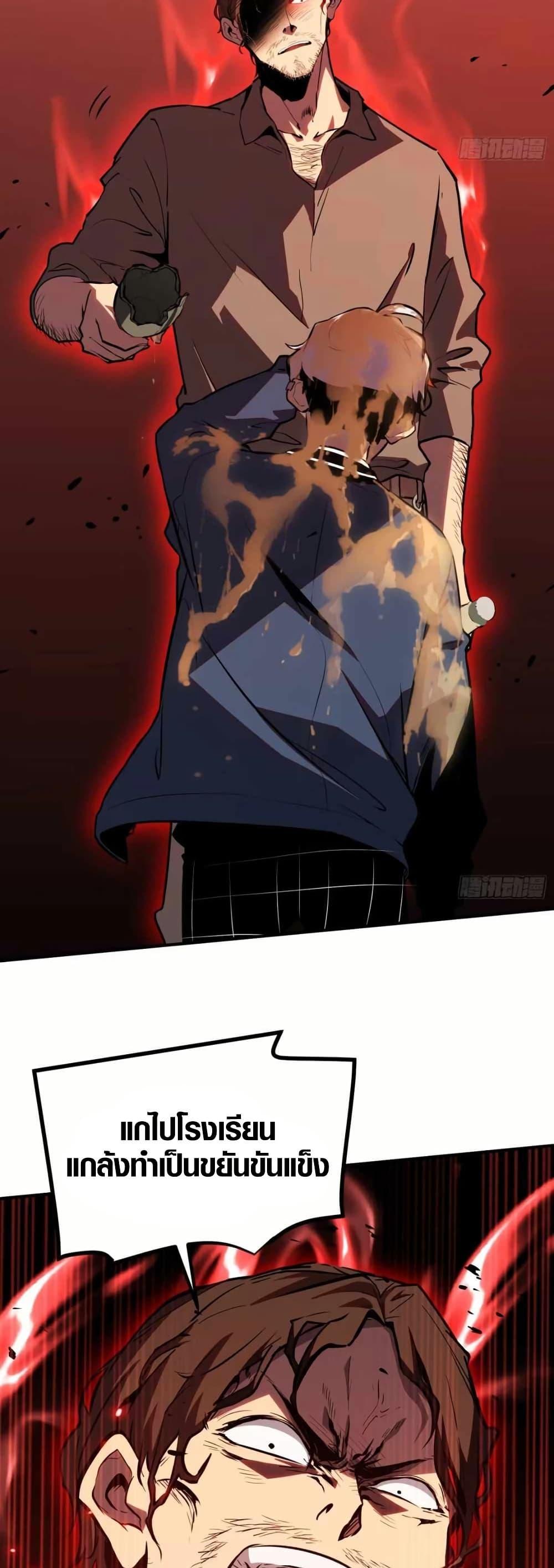 Manga-lc-com อ่านมังงะ อ่านการ์ตูน ออนไลน์ ฟรี Full-Time Awakening ตอนที่ 1 2 3 4 5 6 7 8 9 10 11 12 13 14 ฟรี ไม่มีโฆษณา Manga-lc - อ่าน มังงะ อ่าน การ์ตูน ออนไลน์ อ่านมังงะ ฟรี