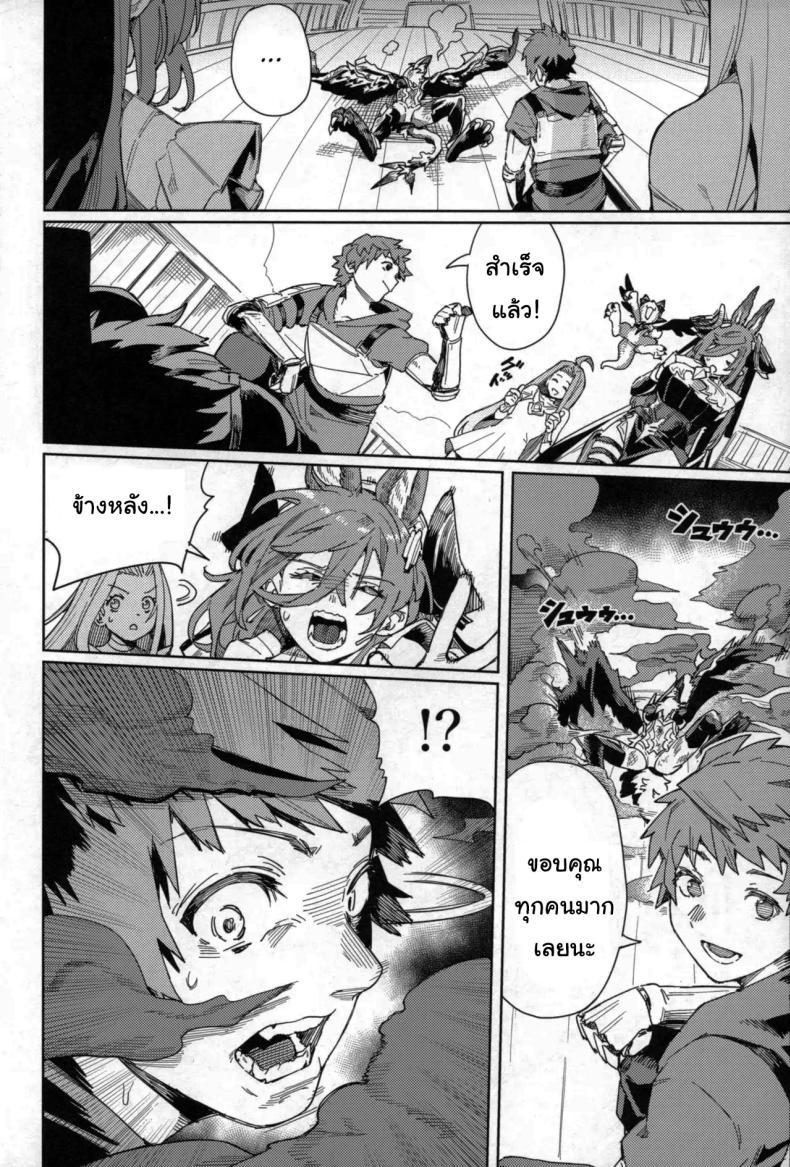 Doujin-Lc- อ่าน โดจิน มังฮวา เกาหลี ญี่ปุ่น จีน แปลไทย ปัดเป่าคำสาปร้าย (C105) [Keoya (Keoya)] Tsugai Kenkyuu Note Mating Research Notebook (Granblue Fantasy) ตอนที่ 1 2 3 4 5 6 7 8 9 10 11 12 13 14 ฟรี ไม่มีโฆษณา อ่าน โดจิน Manhwa เกาหลี ญี่ปุ่น จีน เรามีครบ คัดมาให้เน้นๆ โดจิน 18+ รับประกันความฟินโดย  Doujin Lc