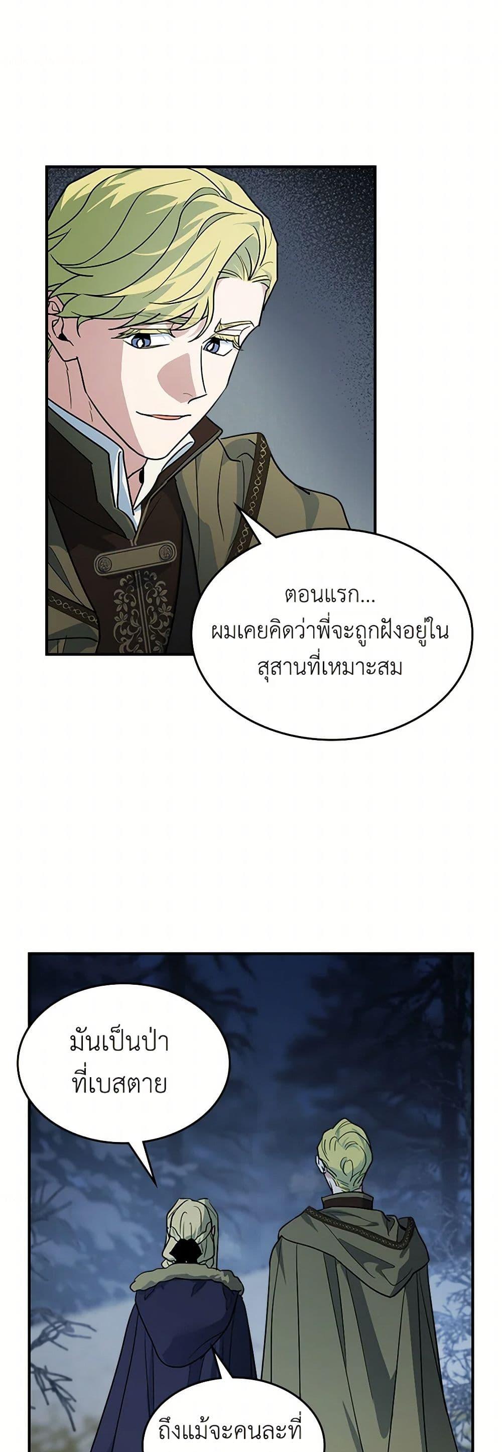 Manga-lc-com อ่านมังงะ อ่านการ์ตูน ออนไลน์ ฟรี The Lady and the Beast ตอนที่ 1 2 3 4 5 6 7 8 9 10 11 12 13 14 ฟรี ไม่มีโฆษณา Manga-lc - อ่าน มังงะ อ่าน การ์ตูน ออนไลน์ อ่านมังงะ ฟรี