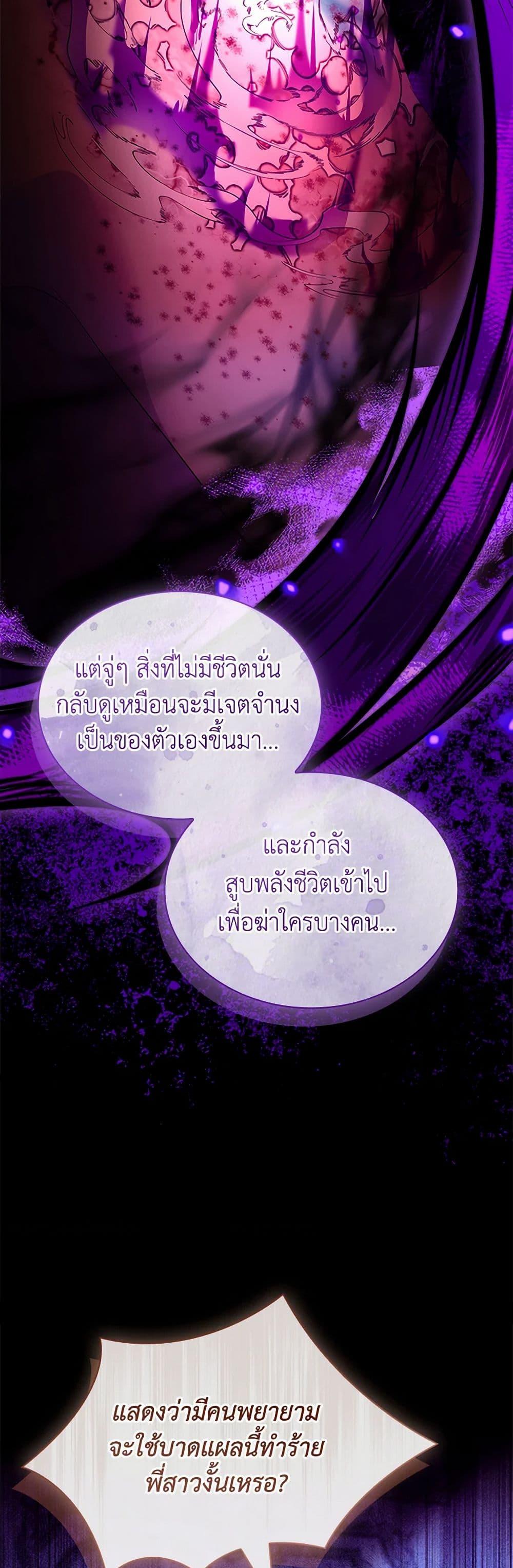 Manga-lc-com อ่านมังงะ อ่านการ์ตูน ออนไลน์ ฟรี I Raised the Nine-Tailed Fox Wrongly ตอนที่ 1 2 3 4 5 6 7 8 9 10 11 12 13 14 ฟรี ไม่มีโฆษณา Manga-lc - อ่าน มังงะ อ่าน การ์ตูน ออนไลน์ อ่านมังงะ ฟรี